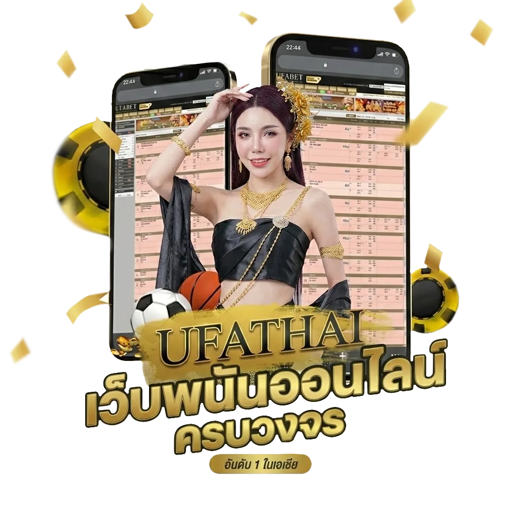 บ้านตารางบอลวันนี้ โปรโมชั่น — สมาชิกทุกคน