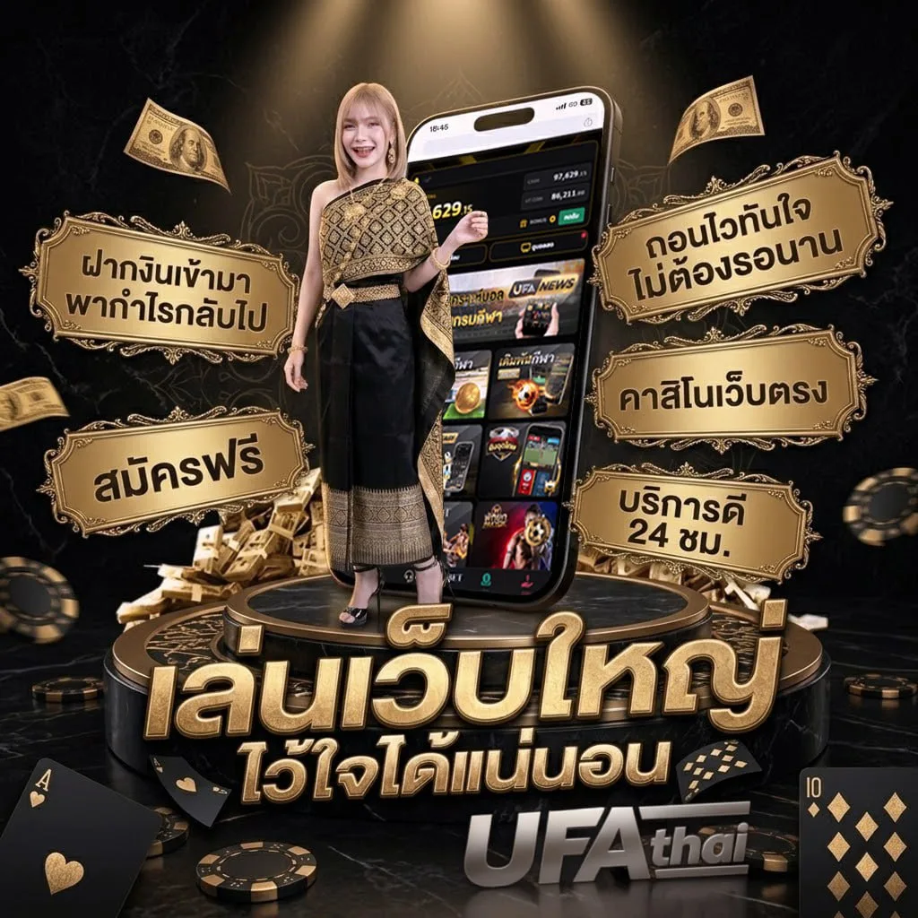 บ้านตารางบอลวันนี้ แบนเนอร์แบรนด์ — ตัวแทนอย่างเป็นทางการ